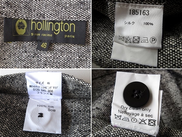 新品 Hollington ホリントン フランス製 シルク100％ ネップツイード スタンド襟 マオカラー カバーオール サボアジャケット 46 グレー_画像10