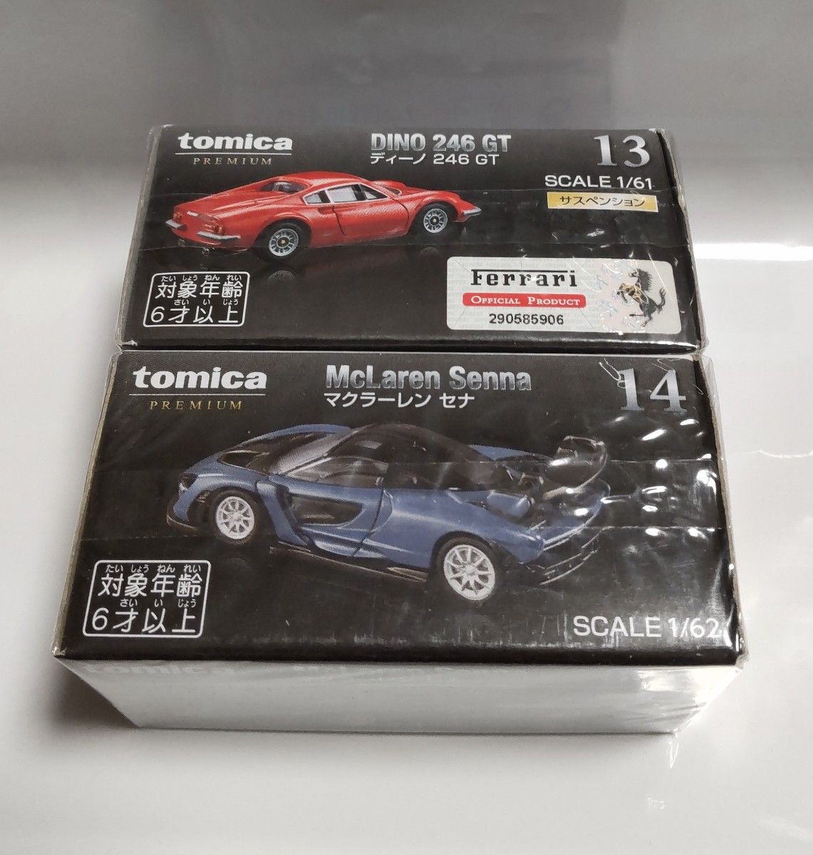 廃盤トミカプレミアムNo.13 ディーノ 246 GT &No.14 マクラーレン セナ 新品未開封