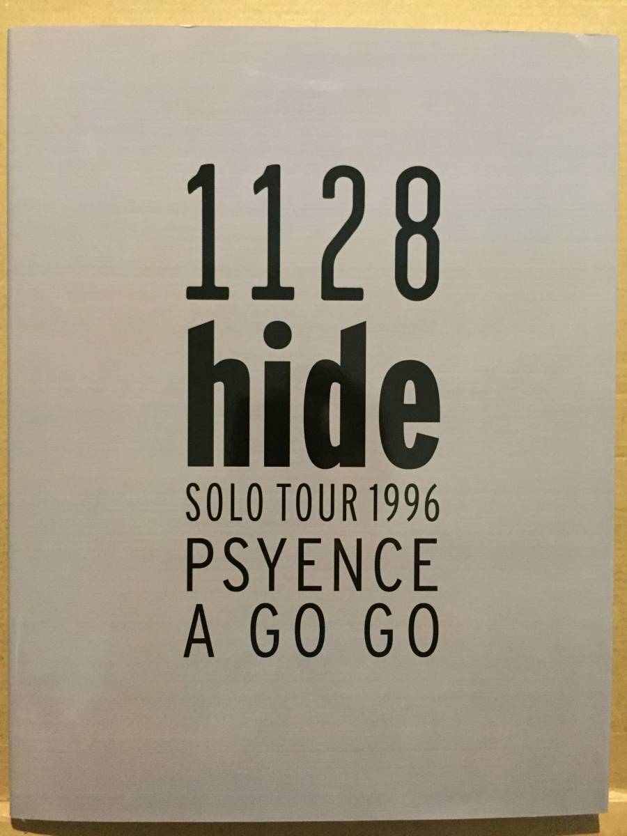 古本 帯なし 写真集 1128 hide SOLO TOUR 1996 PSYENCE A GO GO 撮影:田中和子 X JAPAN ヴィジュアル系 松本秀人 クリックポスト発送等_画像1