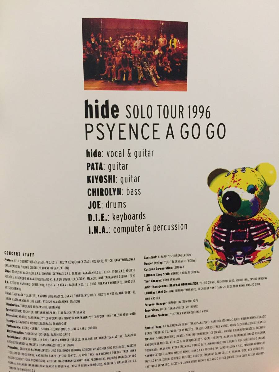 古本 帯なし 写真集 1128 hide SOLO TOUR 1996 PSYENCE A GO GO 撮影:田中和子 X JAPAN ヴィジュアル系 松本秀人 クリックポスト発送等_画像6