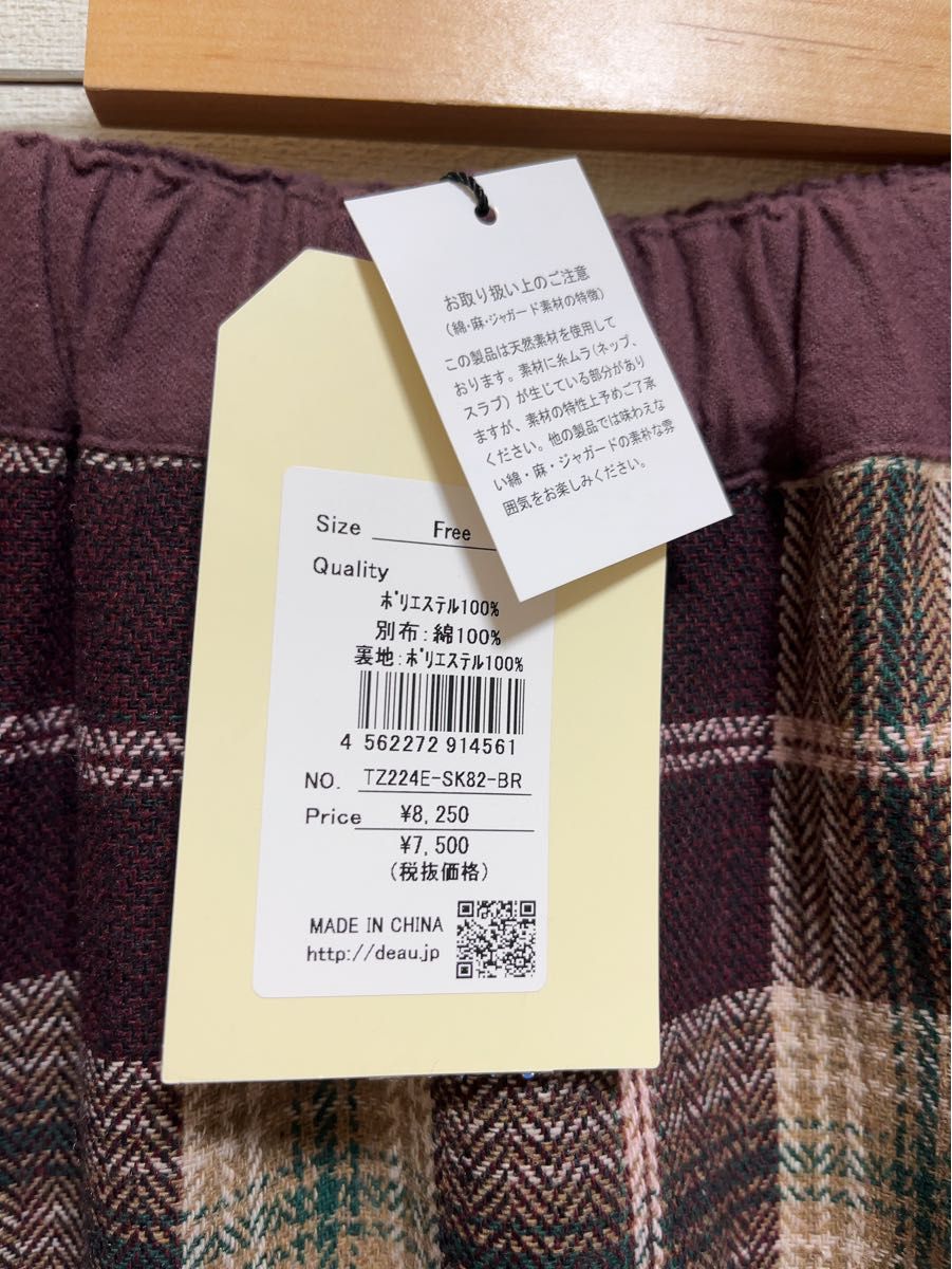 レディース　LE CIEL A TEMPS DOUX  チェック柄　スカート　サイズFree 未使用　定価8250円