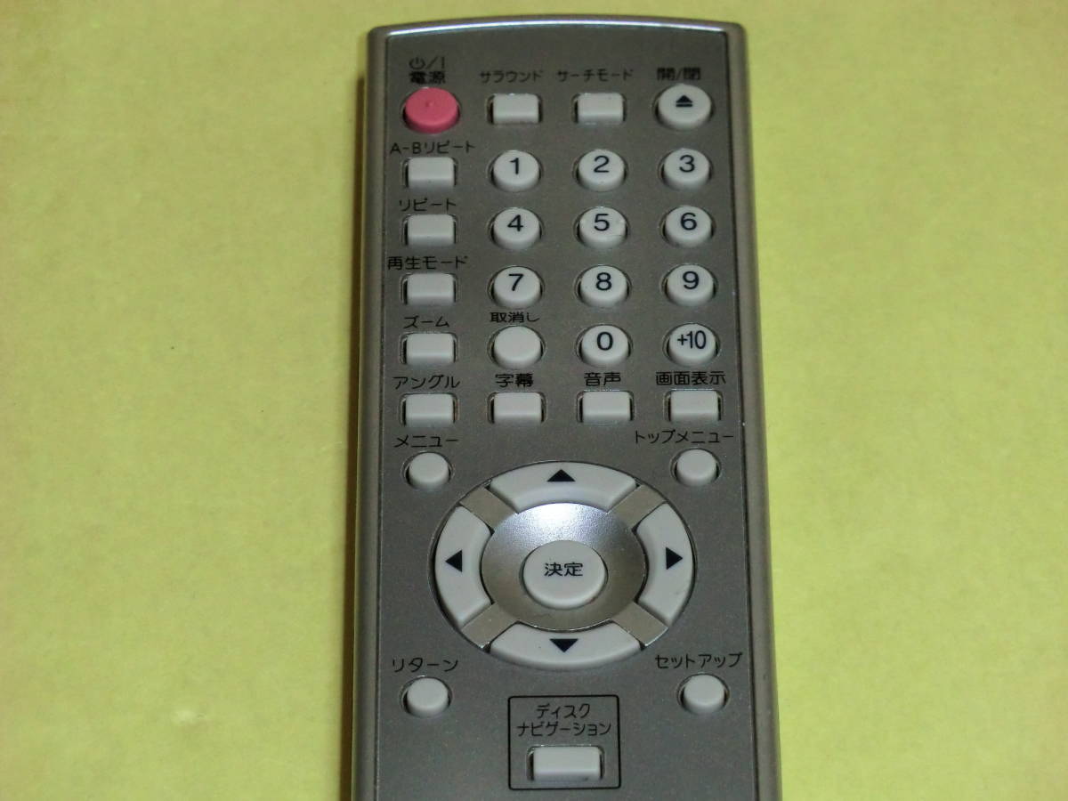 HITACHI 日立 DVD/TV用 リモコン DVL-RM800 即決 送料無料 #35_画像3