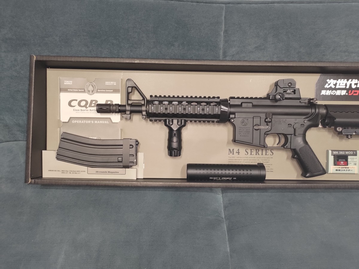 東京 マルイ 次世代電動ガン　CQB-R 　クイックサイレンサー　サプレッサーセット　m4系　リコイルオミット_画像5