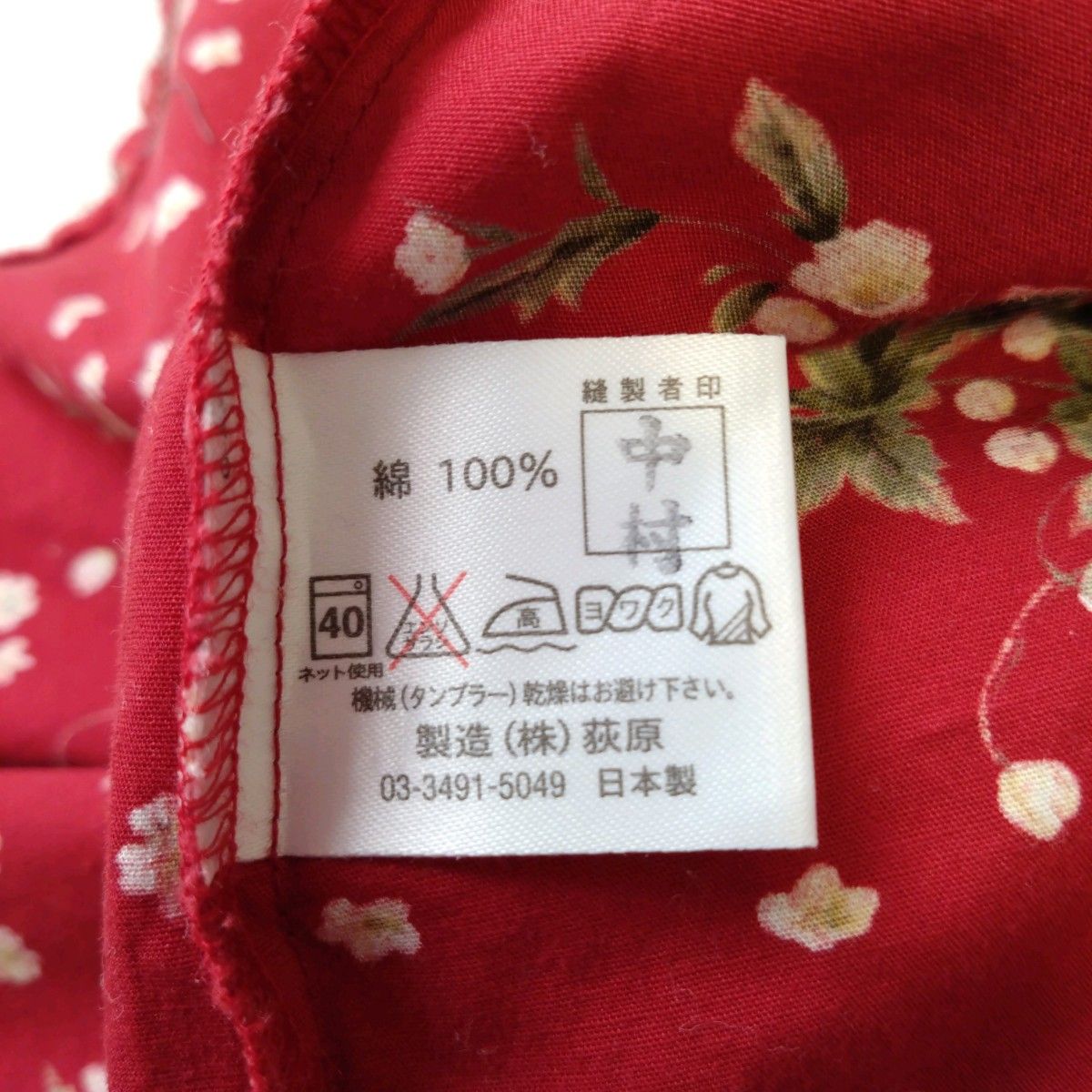 ピンクハウス　ワンピース　ロングワンピース　レッド　花柄　コットン100%　日本製　フリル