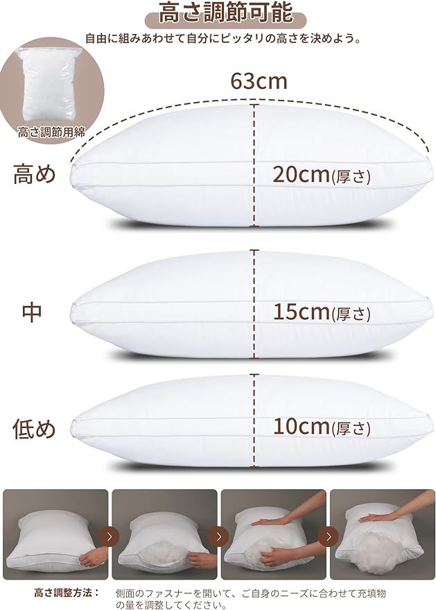 枕まくら 日本製 高級ホテル仕様 高反発枕 横向き対応 丸洗い可能 立体構造43x63cm_画像2