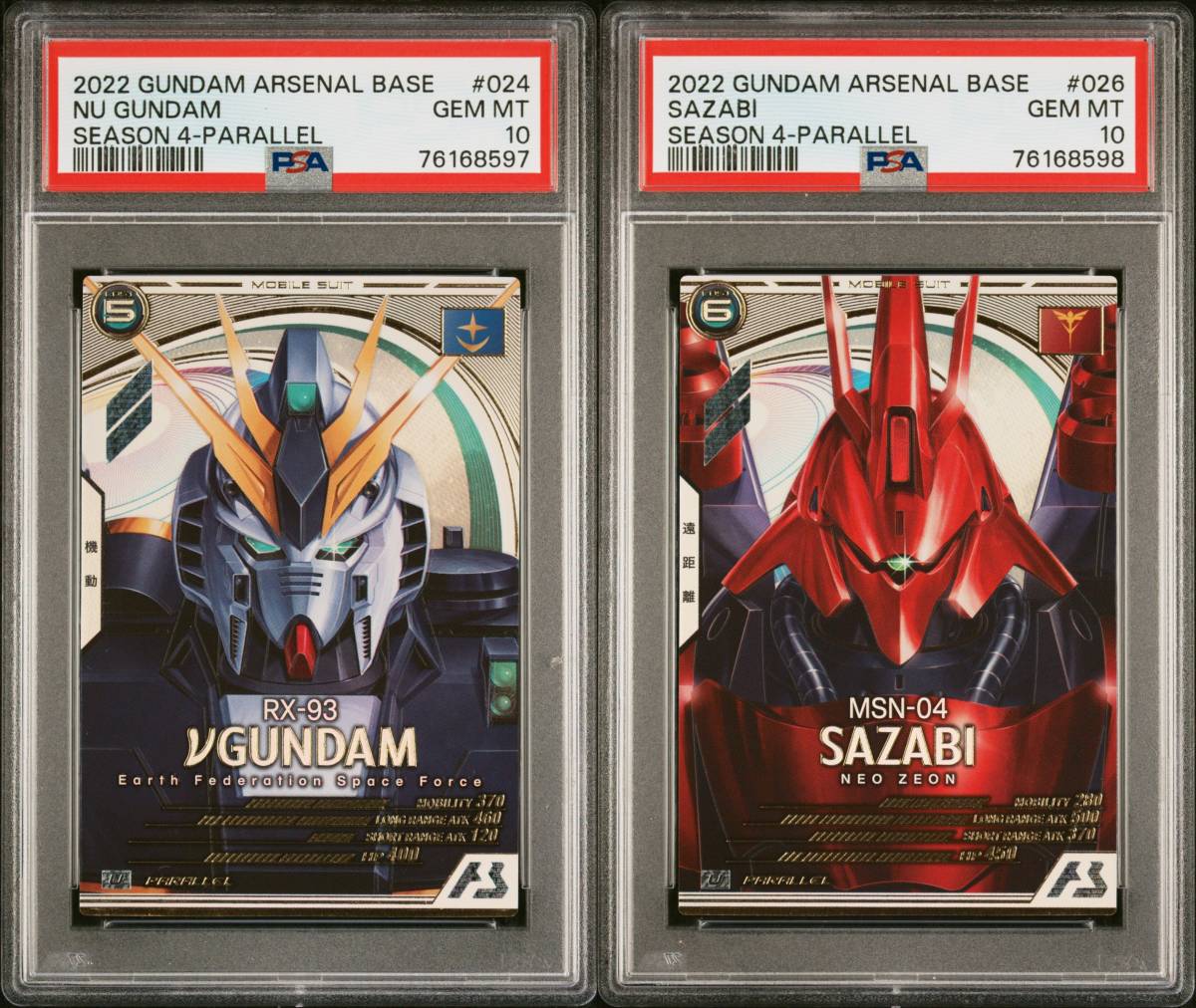PSA10 νガンダム AB04-024 U サザビー AB04-026 U パラレル 連番 PSA10 νガンダム AB04-024 U サザビー AB04-026 U パラレル 連番