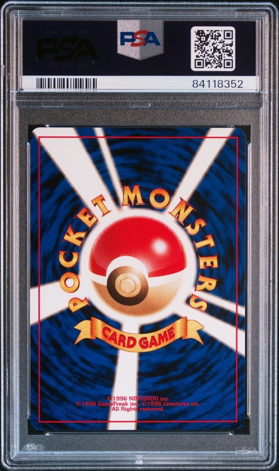 PSA10 おどれ Neo イマクニ ポケモン言えるかneo CDプロモ PSA10 おどれ Neo イマクニ ポケモン言えるかneo CDプロモ