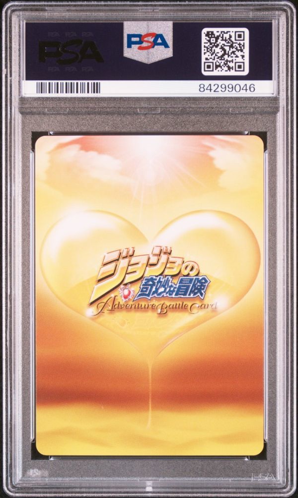 ★ PSA10 J-031 R 空条承太郎 箔押し ★ ジョジョの奇妙な冒険 アドベンチャーバトルカード ABC ★ 鑑定品 美品 ★