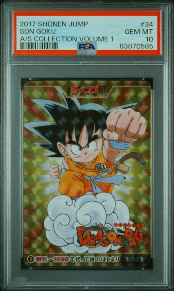 PSA10 1-34 R ドラゴンボール 孫悟空 週刊少年ジャンプ PSA10 1-34 R ドラゴンボール 孫悟空 週刊少年ジャンプ
