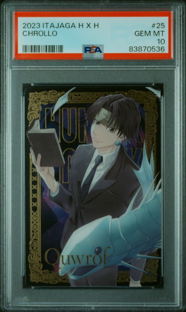 Yahoo!オークション - PSA10 SP-25 クロロ HUNTER×HUNTER Yahoo!オークション - PSA10 SP-25 クロロ HUNTER×HUNTER