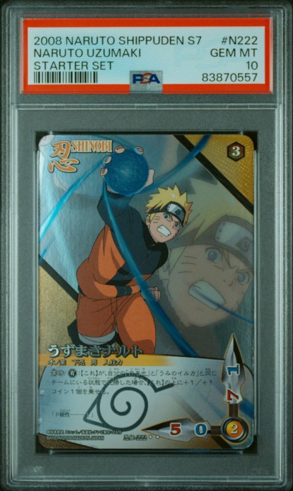 ★ PSA10 忍伝-222 うずまきナルト SR ホロ ★ ナルトカードゲーム 疾風伝 バンダイ ★ 鑑定品★_画像1