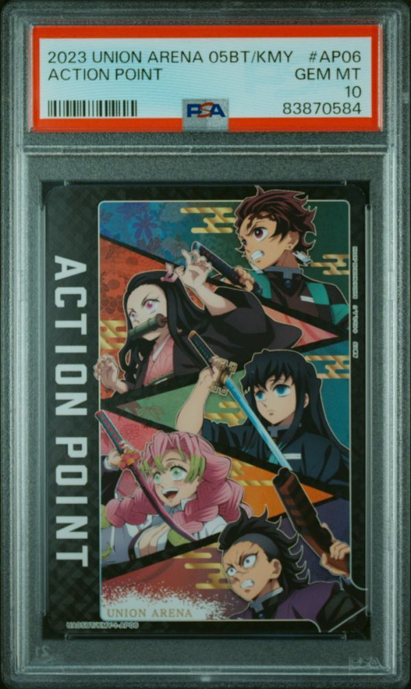 ☆ PSA10 UA05BT/KMY-1-AP06 ACTION POINT ☆ 鬼滅の刃 ユニオン ☆ PSA10 UA05BT/KMY-1-AP06 ACTION POINT ☆ 鬼滅の刃 ユニオン