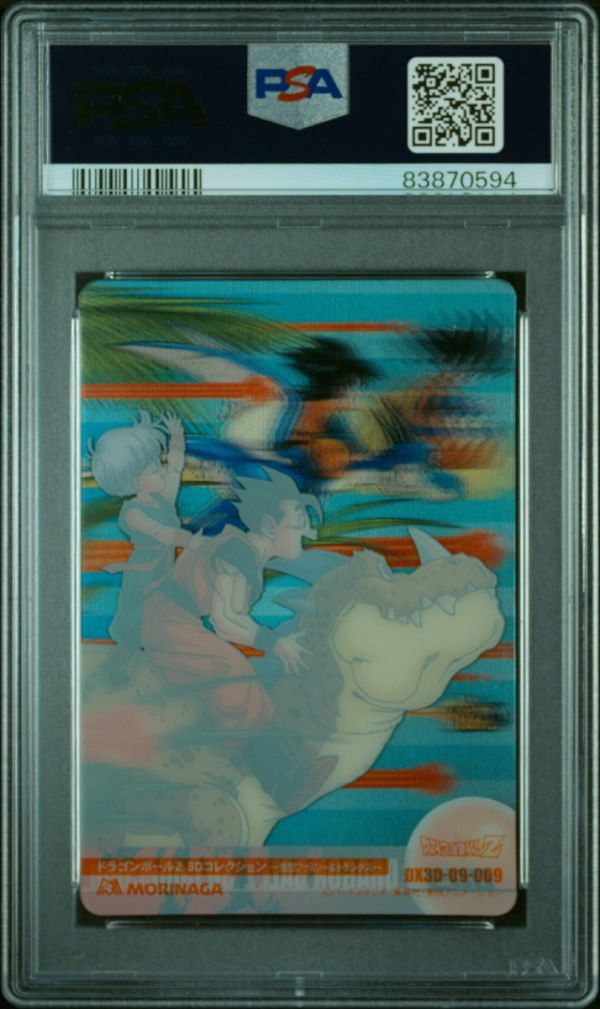 PSA10 No 009 トランクス&悟空ファミリー 3Dレア 森永 PSA10 No 009 トランクス&悟空ファミリー 3Dレア 森永