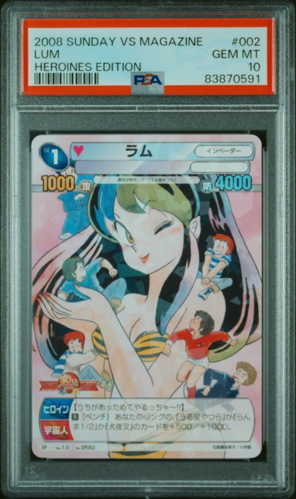 ◇即決◇ 奈良シカマル SAMPLE サンプル 非売品 ナルティメット ◇即決◇ 奈良シカマル SAMPLE サンプル 非売品 ナルティメット