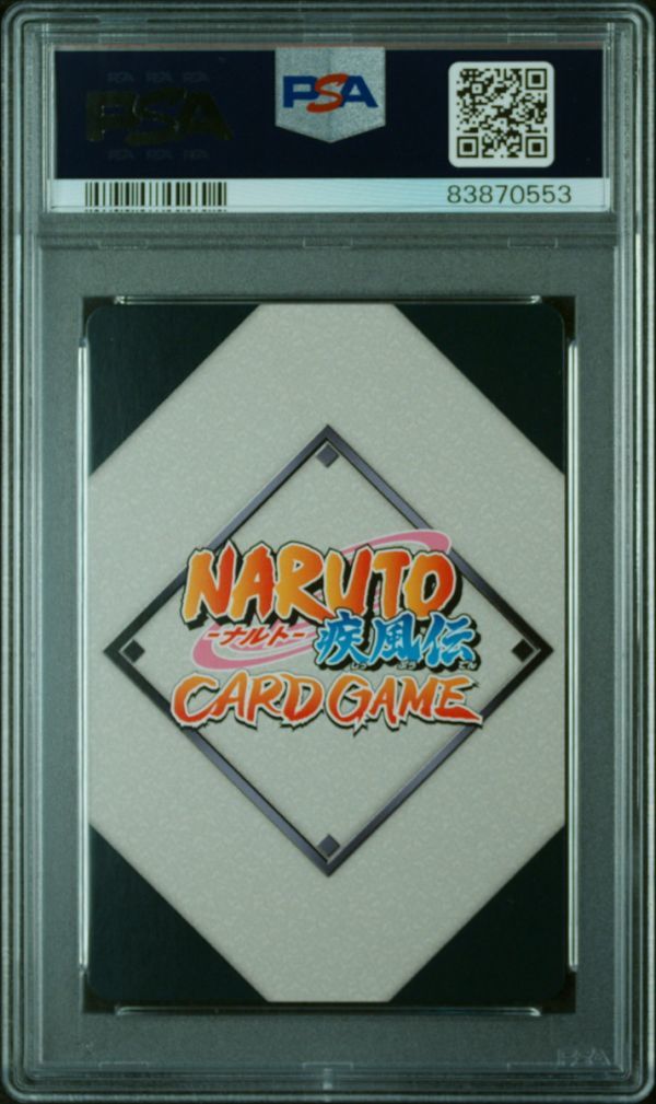 ☆ PSA10 忍伝-150 うずまきナルト&サイ SR ホロ ☆ ナルト ☆ PSA10 忍伝-150 うずまきナルト&サイ SR ホロ ☆ ナルト