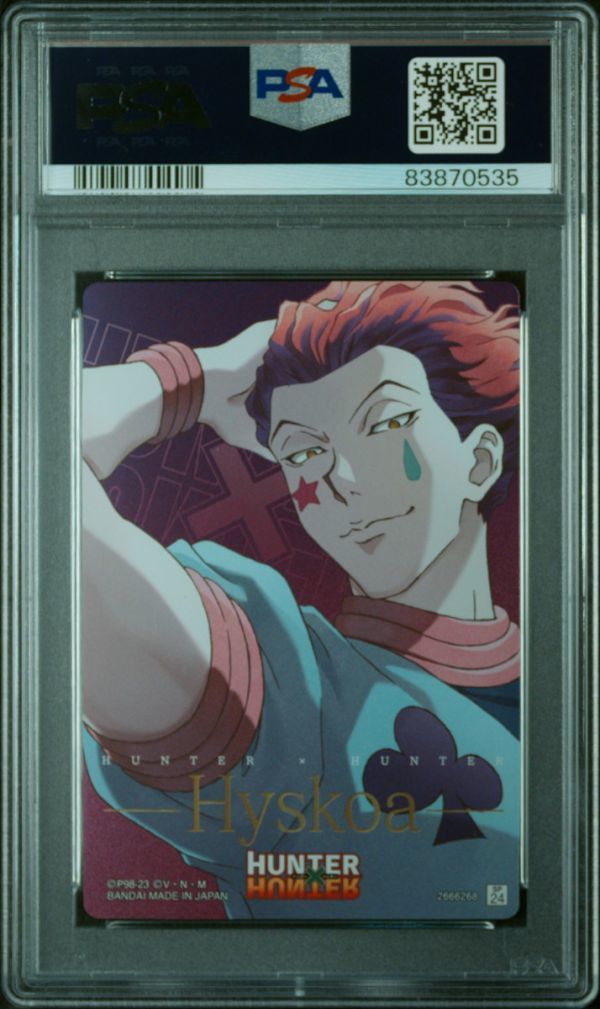 PSA10 SP-24 ヒソカ HUNTER×HUNTER イタジャガ ウエハース PSA10 SP-24 ヒソカ HUNTER×HUNTER イタジャガ ウエハース