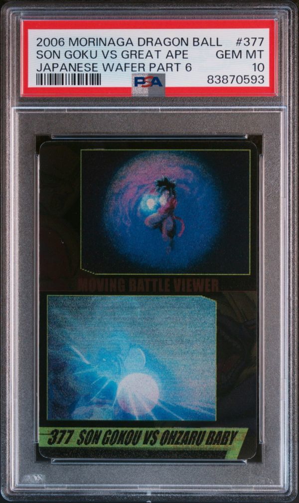 PSA10 No 377 孫悟空VS大猿ベビー 3Dレア 森永 ドラゴンボール PSA10 No 377 孫悟空VS大猿ベビー 3Dレア 森永 ドラゴンボール