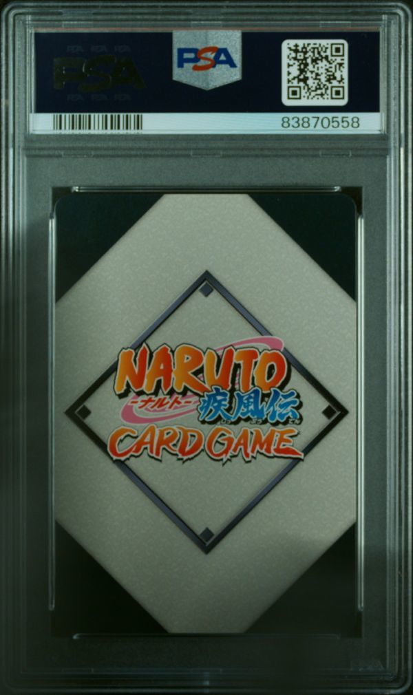 ★ PSA10 忍伝-225 うずまきナルト シークレット ★ ナルトカードゲーム 疾風伝 バンダイ ★ 鑑定品★_画像2