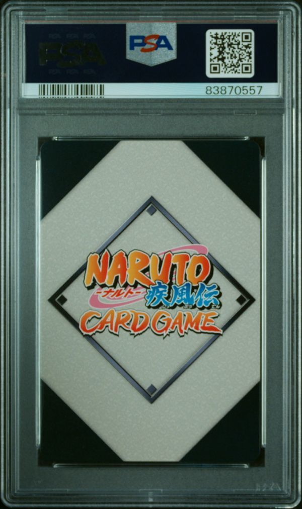 ☆ PSA10 忍伝-222 うずまきナルト SR ホロ ☆ ナルトカード ☆ PSA10 忍伝-222 うずまきナルト SR ホロ ☆ ナルトカード
