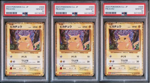 PSA10 CLL 008/032 ピカチュウ 3枚セット 連番 Classic 日本語 PSA10 CLL 008/032 ピカチュウ 3枚セット 連番 Classic 日本語