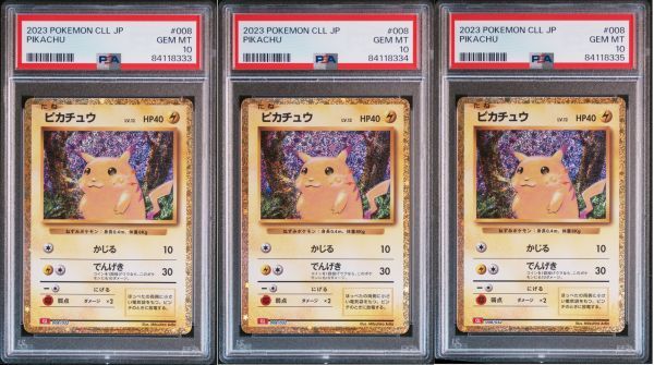 ★ PSA10 CLL 008/032 ピカチュウ 3枚セット 連番 Classic 日本語 ★ ポケモンカード ゲーム (Pokemon) ★  鑑定品 美品 ★