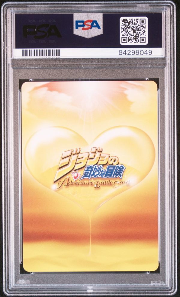 ☆ PSA10 J-179 SR 岸部露伴はうごかない 荒木飛呂彦サイン ☆ PSA10 J-179 SR 岸部露伴はうごかない 荒木飛呂彦サイン