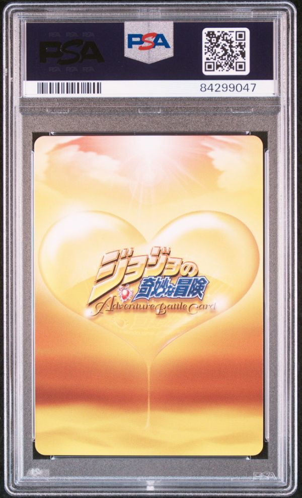 PSA10 J-199 R 吉良吉影 ジョジョの奇妙な冒険 アドベンチャー PSA10 J-199 R 吉良吉影 ジョジョの奇妙な冒険 アドベンチャー
