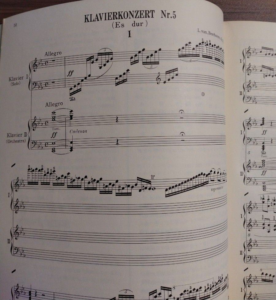 ベートーヴェン　ピアノ協奏曲第5番　皇帝