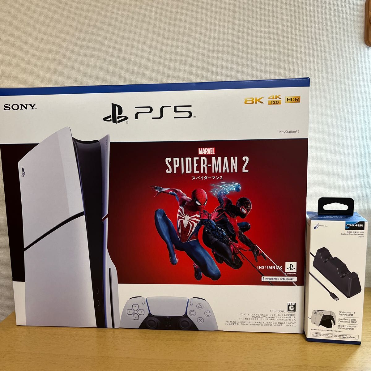 プレステ5 本体 スパイダーマン2 同梱版PlayStation 5 同梱版(CFIJ-10020) 新品未使用　充電スタンド付き