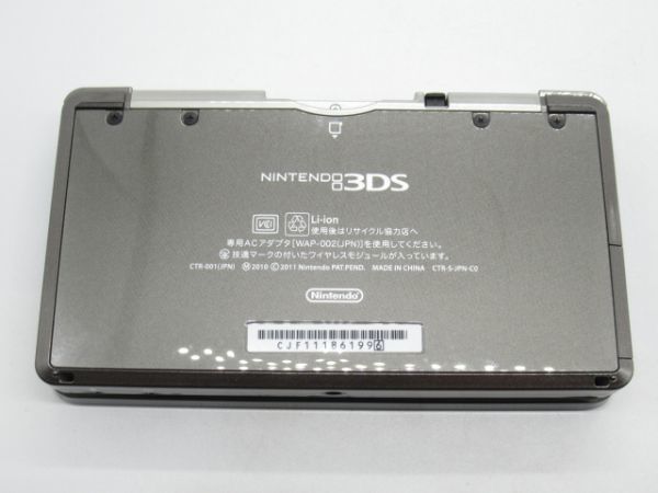 AA 12-8 ニンテンドー NINTENDO 3DS コスモブラック 初期化済 付属品すべて有り 箱 取扱説明書 充電器 2GBメモリーカード 携帯ゲーム機_画像5