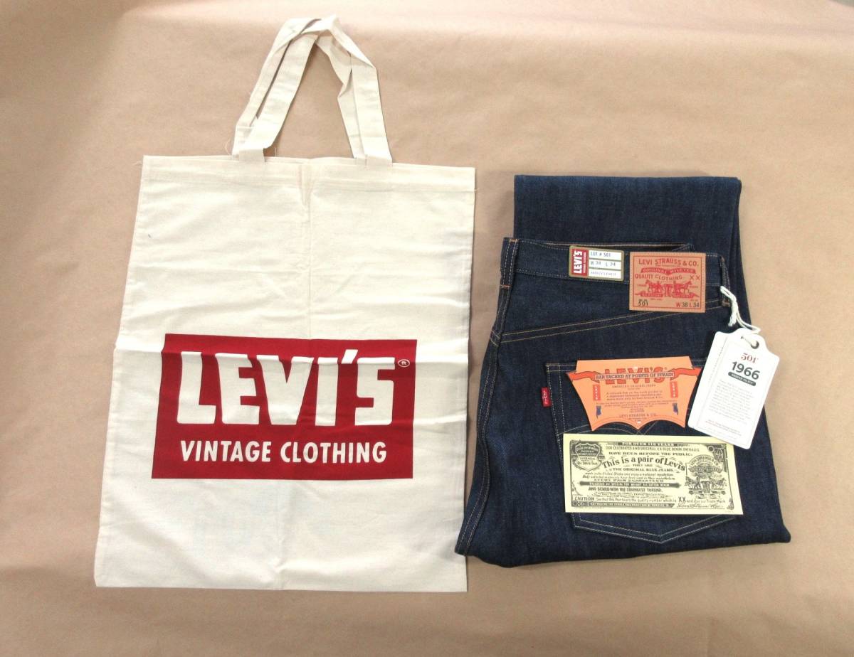 未使用　Levi's Vintage Clothing リーバイス ヴィンテージクロージング 501XX 1966年モデル リジッド 日本製 W38 L34