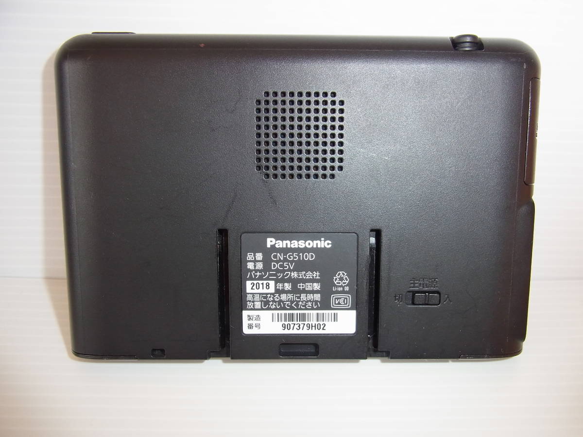 動作確認済!!Panasonic CN-G510D 2018年製 ゴリラ パナソニック 5V型ワイド トリプル衛星 16GB ブレーキ解除治具付 送料550円～_画像10
