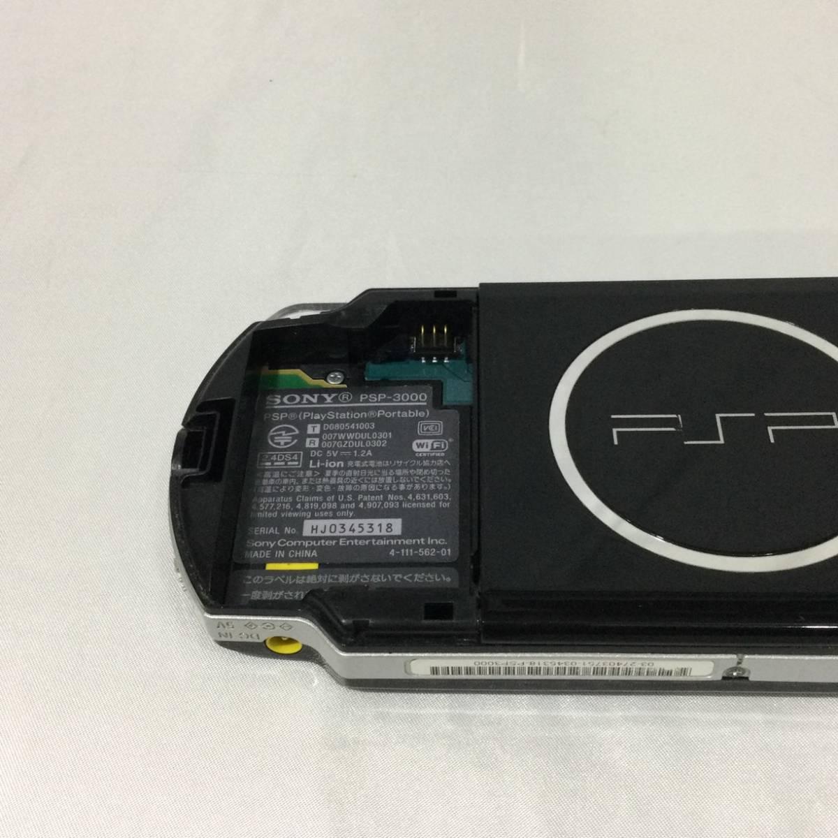 【SONY ソニー】★『PlayStation Portable プレイステーション ポータブル』PSP-3000 本体 PSP-100 充電器 計2点 ケース付★　ゲーム機A574_画像8