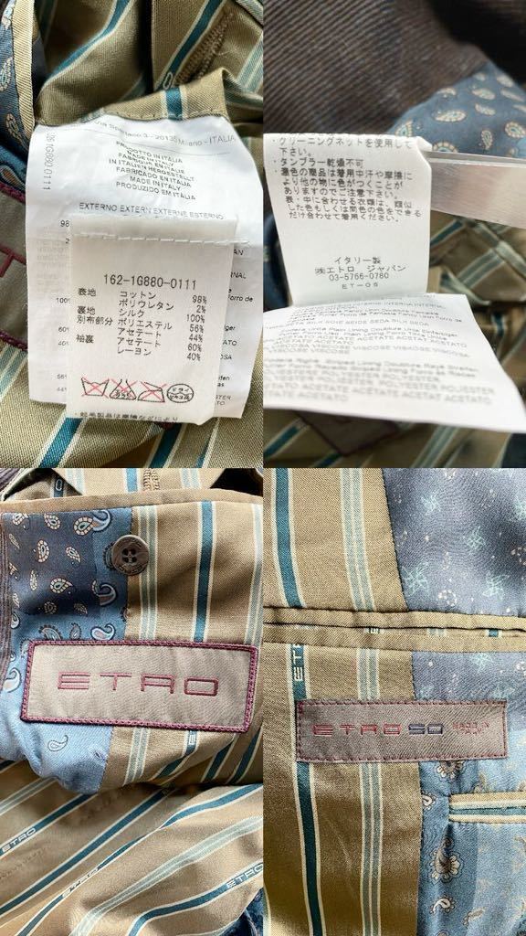 【極美品!!! Lサイズ!!】ETRO エトロ 裏地総柄 ストライプ シルク混 テーラードジャケット コーデュロイ 50サイズ 2B _画像6