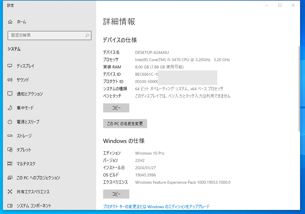 hp Compaq Pro 6300 Windows10 i5-3470 SSD120GB＋HDD500GB　メモリ8G おまけUSBwifiキーボードマウス付き　管理1_画像6