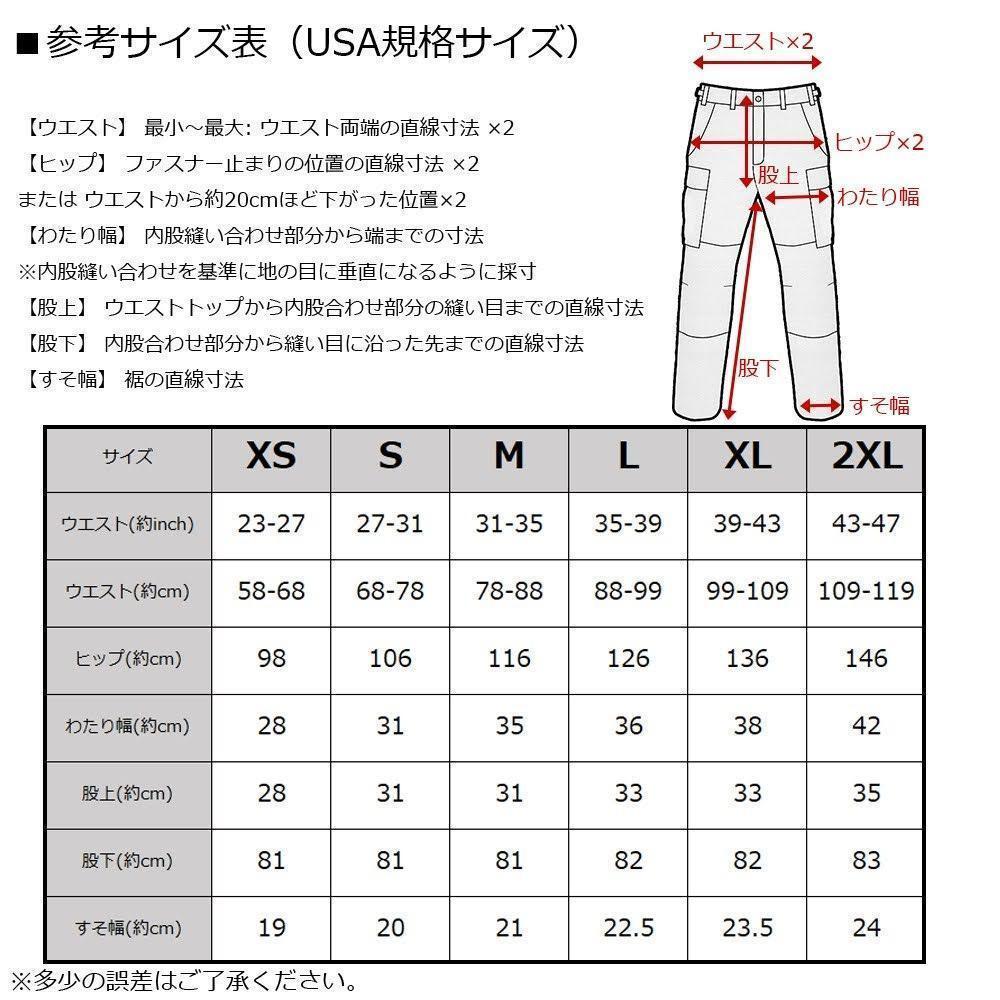 【訳あり】ROTHCO ロスコ カーゴパンツ メンズ シティーカモ M ズボン 大きいサイズ 汚れあり ⑦