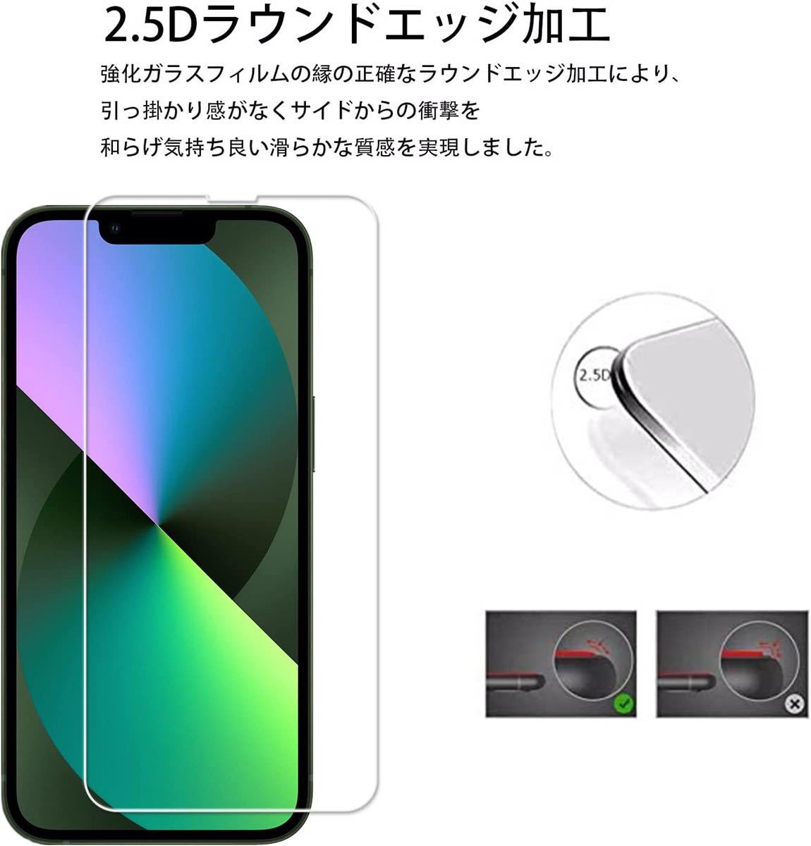 iPhone14 Pro Max（6.7インチ）対応 ケースMagsafe 対応+フィルムの画像6