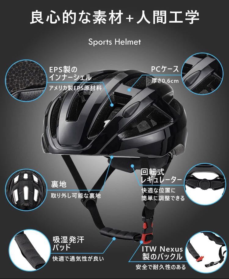自転車 ヘルメット 大人 高通気性 超軽量 高剛性 サイクリングヘルメット 自転車ヘルメット サイズ調整可能 頭囲59-61cmの画像2