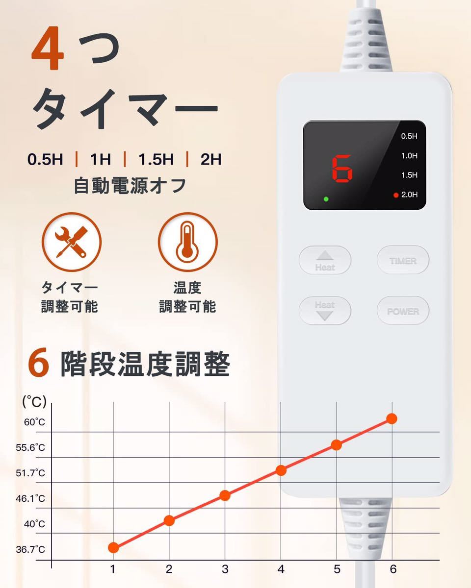 ホットマット 30x60cm 電気敷毛布ミニホットカーペット加熱パッド電気マット_画像6