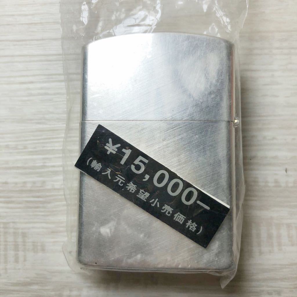 A13105 【訳あり】カルヴェン CARVEN ジッポ ZIPPO ライター ジッポライター caravan Zippo zippo ジッポー 【同梱不可】現状品_画像2