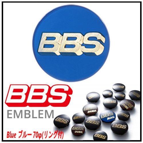 ★新品・正規品★BBS センターキャップ/エンブレム ブルー φ70 (リング付き) P5624132★1個価格★_画像1