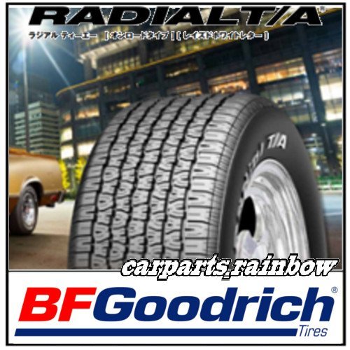 ★新品・正規品★グッドリッチ BFGoodrich RADIAL T/A ラジアルティーエー 275/60R15 (P275/60R15) 107S★ホワイトレター★1本価格★_画像1