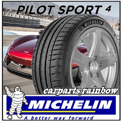 ★新品・国内正規品★ミシュラン パイロットスポーツ4 Pilot Sport 4 245/40R18 (245/40ZR18) 93Y ★AO/アウディ★4本価格★_画像1