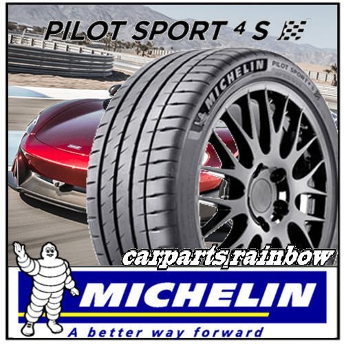 ★新品・国内正規品★ミシュラン Pilot Sport 4S パイロットスポーツ4S 265/40R19 (265/40ZR19) 102Y XL★MO1/ベンツ★1本価格★_画像1