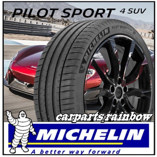 ★新品・国内正規品★ミシュラン パイロットスポーツ4 Pilot Sport 4 SUV 235/50R21 101W ★2本価格★_画像1