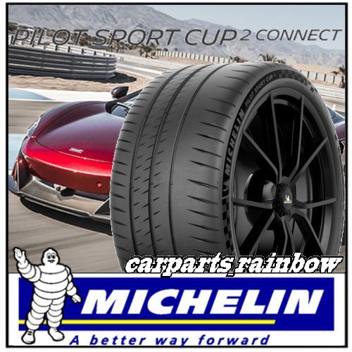 ★新品・国内正規品★ミシュラン PILOT SPORT CUP2 CONNECT カップツー コネクト 305/30R21 (305/30ZR21) 104Y XL★4本価格★