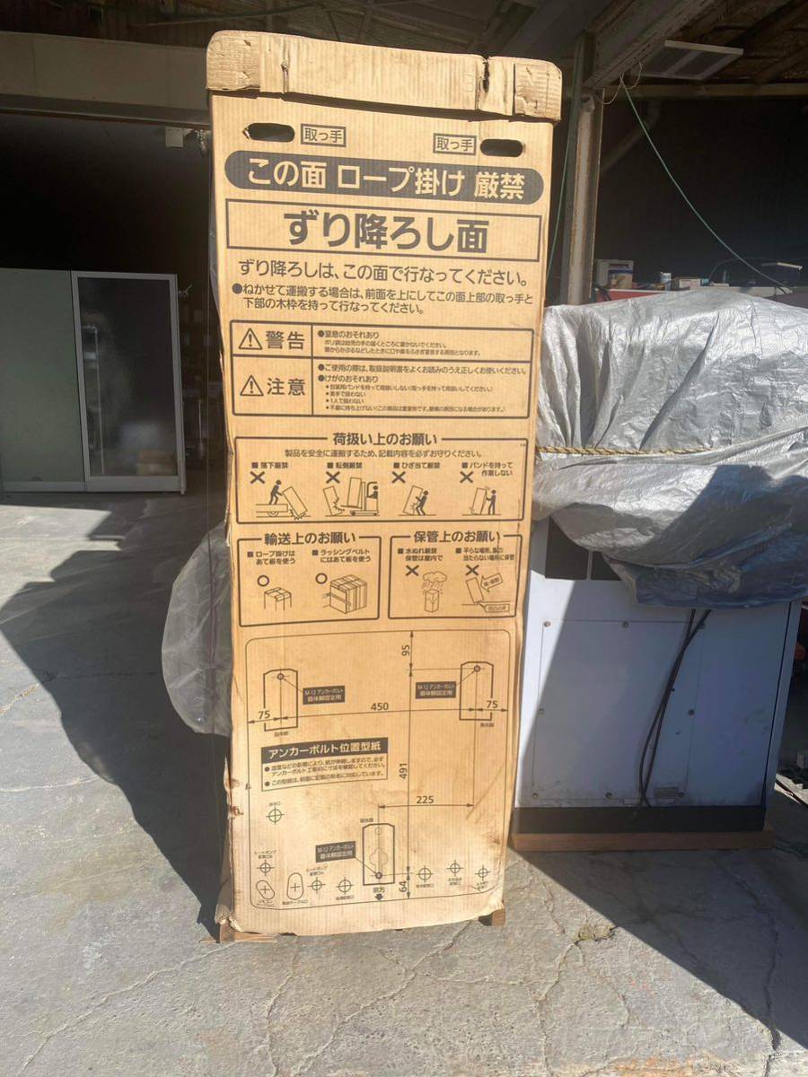 ☆02☆MITSUBISHI ELECTRIC 給湯専用 家庭用自然冷媒CO2ヒートポンプ給湯機 システム形名 SRT-N373 ☆引き取りのみ ☆