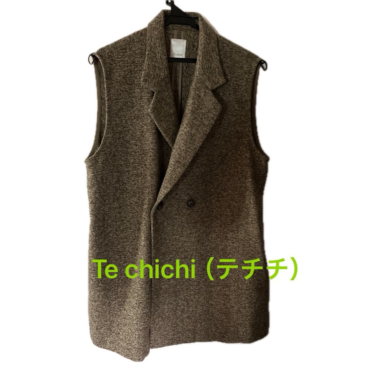 Te chichi（テチチ）ジレベスト ベスト ジレ ベージュ　フリーサイズ　ポリエステル90 レーヨン10