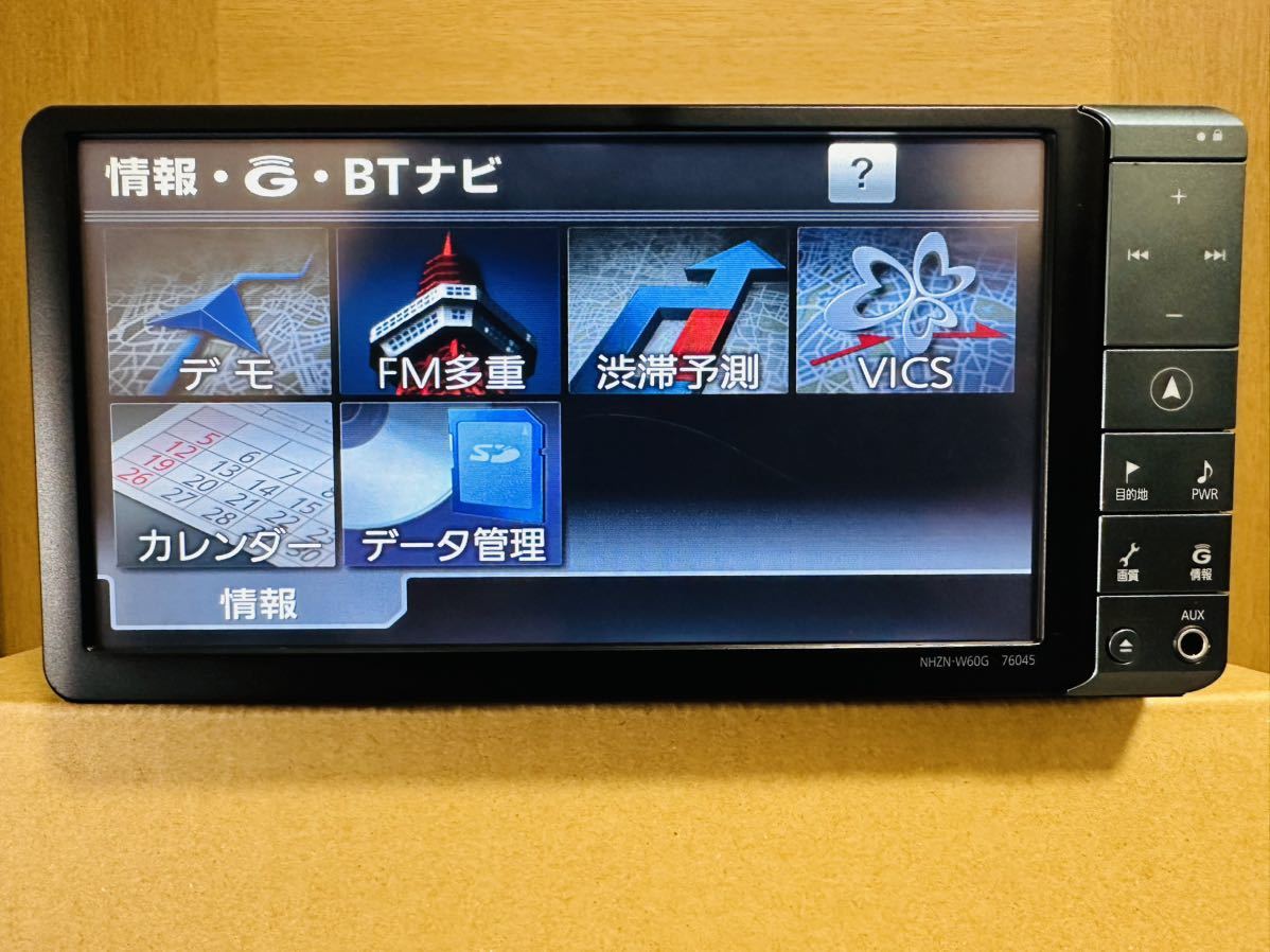 トヨタ純正 Bluetooth/地デジ/DVD 2020年版地図HDDナビゲーション NHZN-W60G_画像5