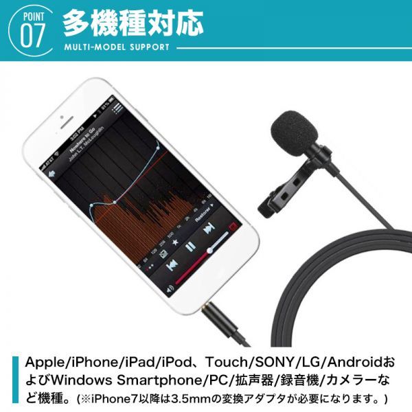 コンデンサーマイク ピンマイク ミニマイク クリップ式 イヤホン iphone アンドロイド スマホ 携帯電話_画像8